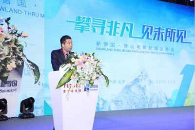 新雪國新速度 富士達打造638米穿山電梯，70秒登頂引領度假新體驗