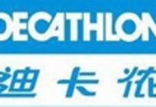 戶外行業動態聚焦 品牌戰略、渠道變革與項目經營新趨勢