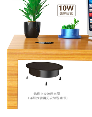 隱藏式無線充電器--將家具變成快速無線充電站的更佳方案