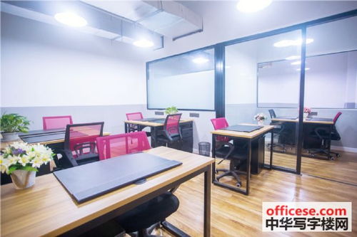 府都大廈特價(jià)寫字間 香港中路地鐵口精裝全包，鋼木家具配套